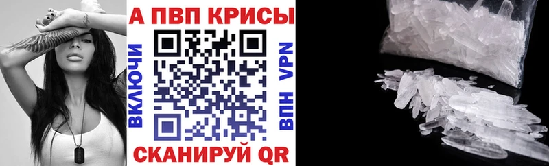 Купить наркоту Курчатов Вейп ТГК  Кокаин  АМФЕТАМИН  Гашиш  ОМГ ОМГ ссылка  Конопля 