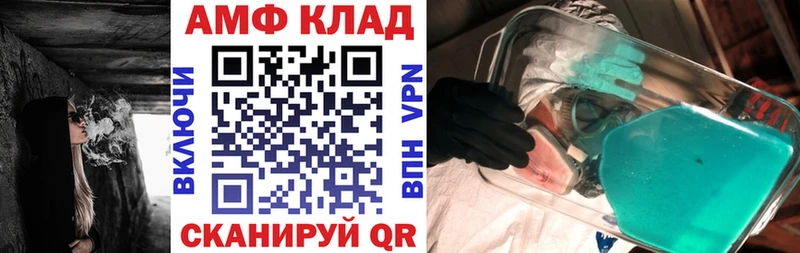 купить   Курчатов  МЕГА tor  Amphetamine Premium 