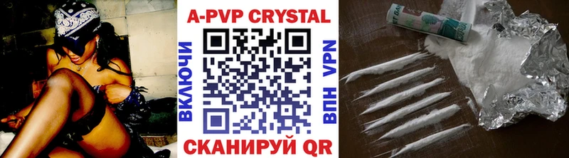 кракен tor  Курчатов  дарк нет клад  купить наркоту  A-PVP кристаллы 