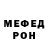 Кодеиновый сироп Lean Purple Drank Saymon Heedan