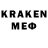 Кодеин напиток Lean (лин) The L3onardo