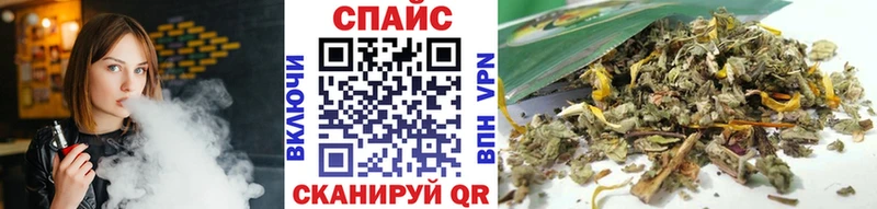 Бутират оксибутират  Курчатов 