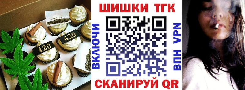 Canna-Cookies марихуана  МЕГА онион  Курчатов 