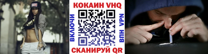 КОКАИН Боливия Курчатов