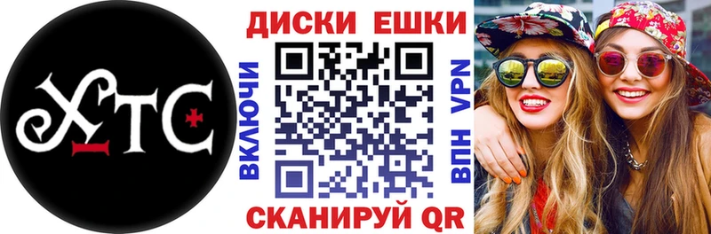 дарнет шоп  Курчатов  Экстази 280 MDMA 