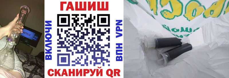 ГАШ Cannabis  Курчатов 