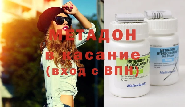 экстази Беломорск