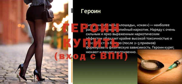 эйфоретик Белоозёрский