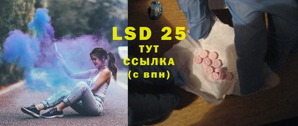 эйфоретик Белоозёрский