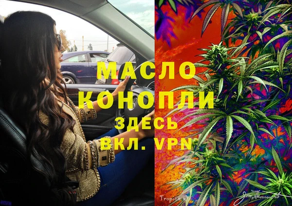 экстази Беломорск