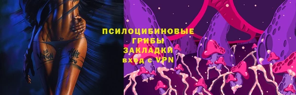 экстази Беломорск