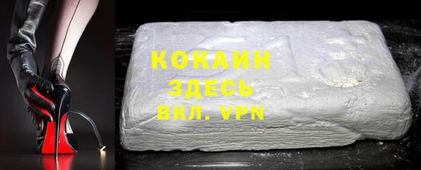 МДПВ Белокуриха