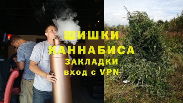 экстази Беломорск
