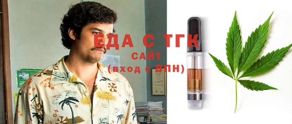 эйфоретик Белоозёрский