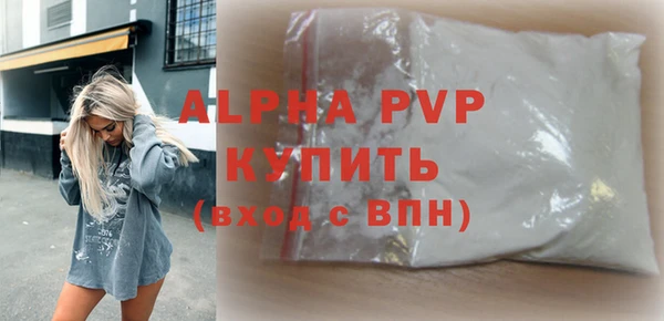 экстази Беломорск