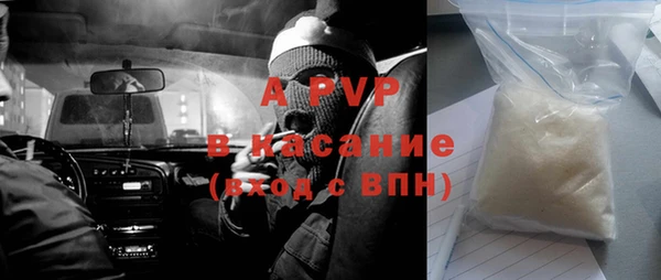 экстази Беломорск