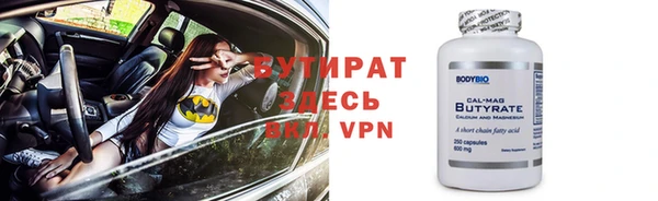 эйфоретик Белоозёрский