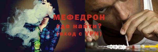 МДПВ Белокуриха