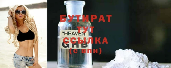 МДПВ Белокуриха