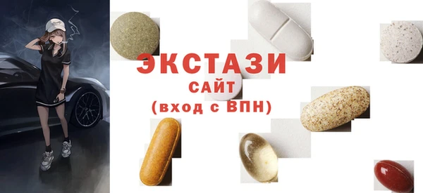 эйфоретик Белоозёрский
