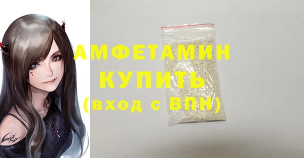 МДПВ Белокуриха