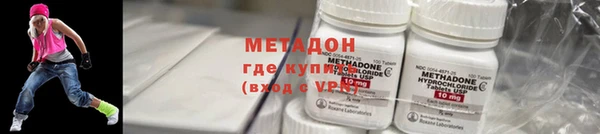 экстази Беломорск