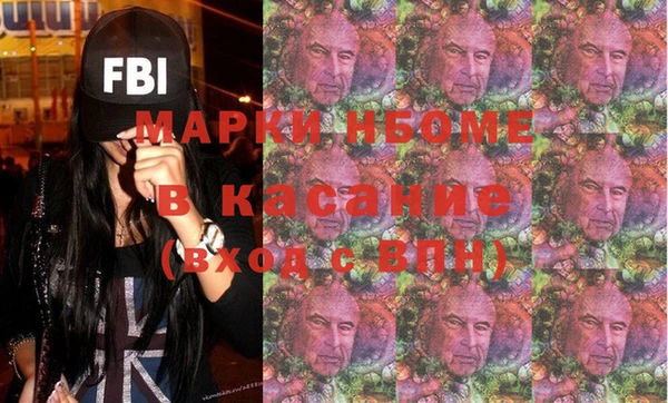 экстази Беломорск