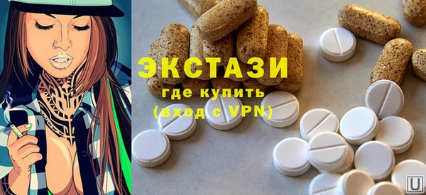 экстази Беломорск