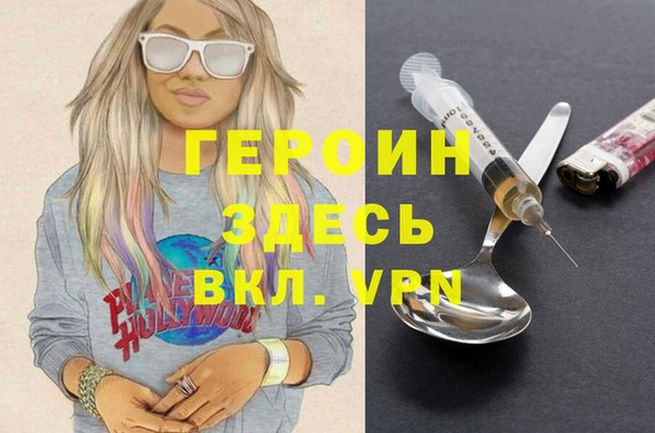 экстази Беломорск