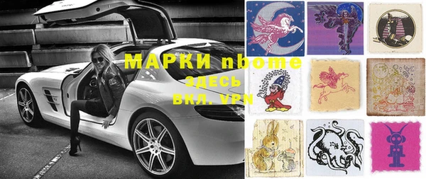 экстази Беломорск