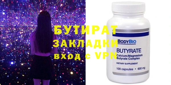 эйфоретик Белоозёрский