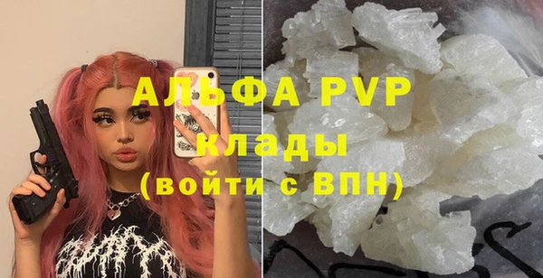 экстази Беломорск