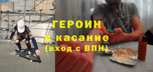 МДПВ Белокуриха
