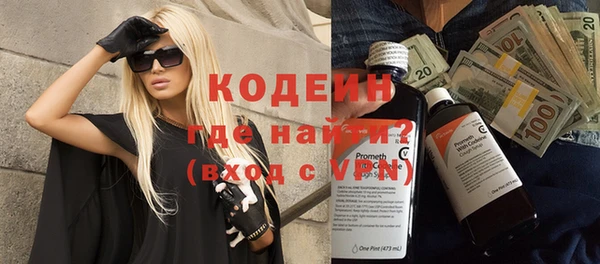 экстази Беломорск