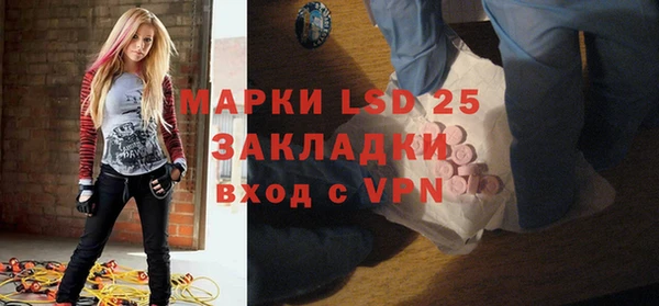МДПВ Белокуриха