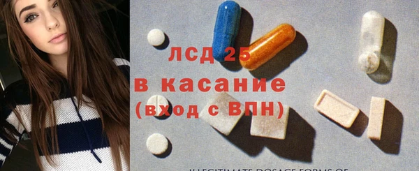 МДПВ Галич