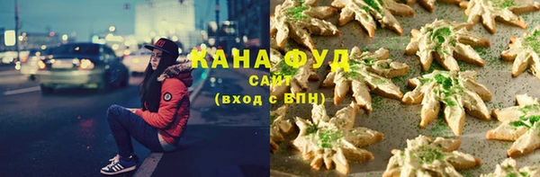 экстази Беломорск