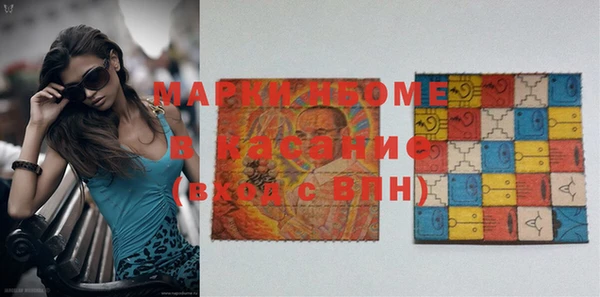 МДПВ Белокуриха
