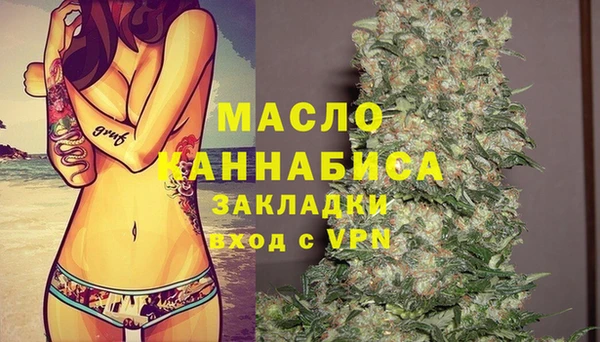 экстази Беломорск