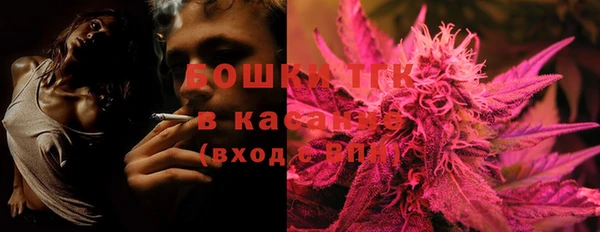 экстази Беломорск