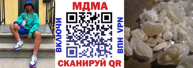 MDMA crystal  omg зеркало  Курчатов 