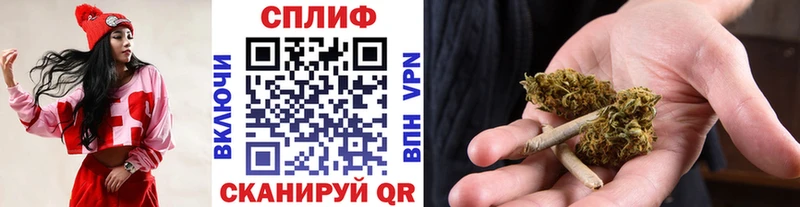 наркошоп  Курчатов  Марихуана Ganja 