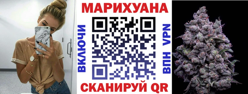 Каннабис Bruce Banner Курчатов